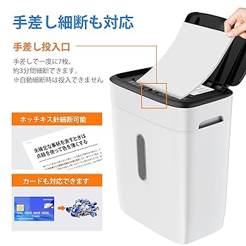 bonsaii オートフィードシュレッダー 300枚自動細断 ２x10mm Amazon.co.jp: bonsaii オートフィード 業務用 シュレッダー